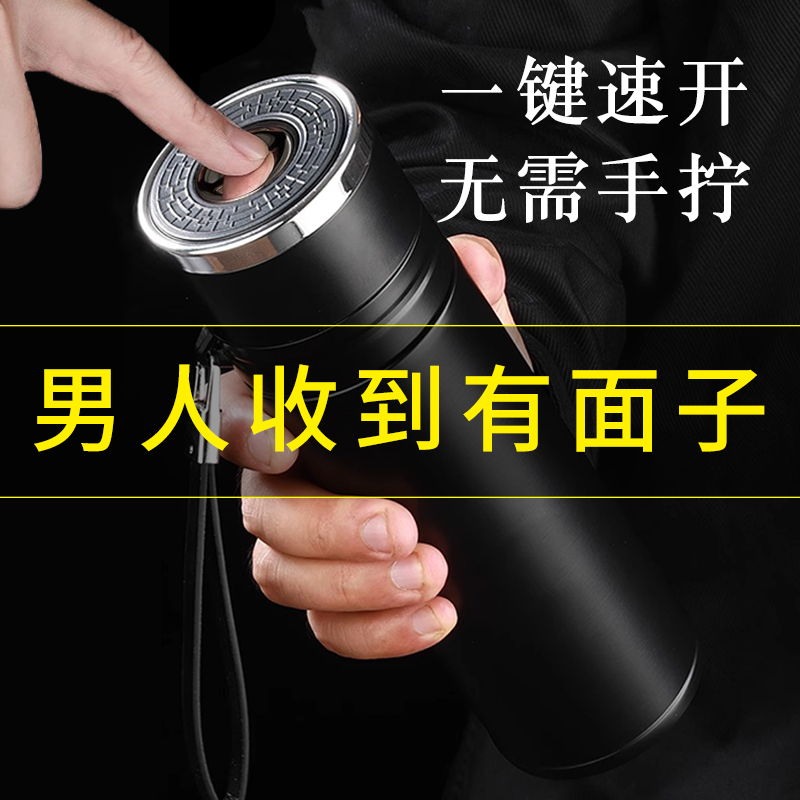 生日礼物男生款送男友朋友男士老公给爸爸父亲实用惊喜冬季重阳节
