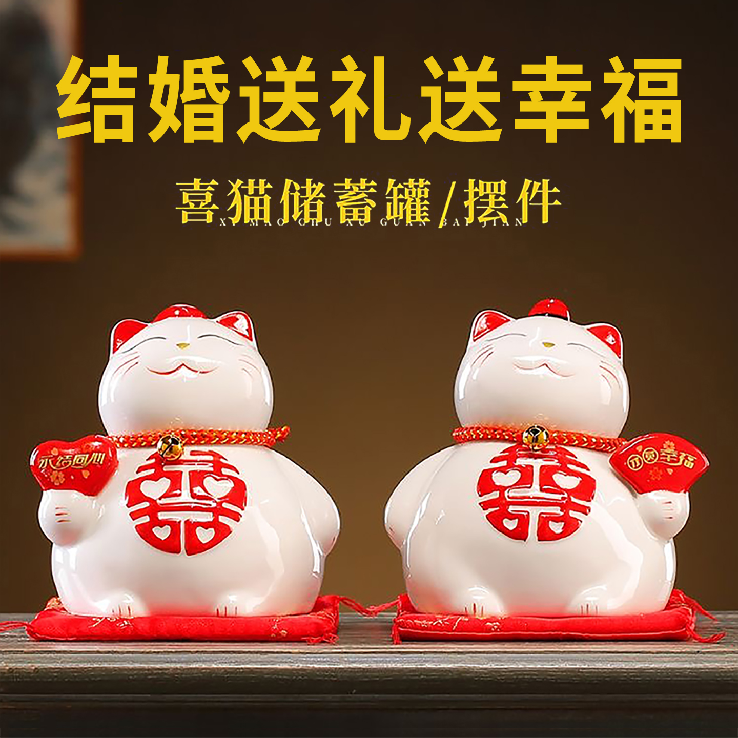 新婚情侣对杯礼物送闺蜜男友女友