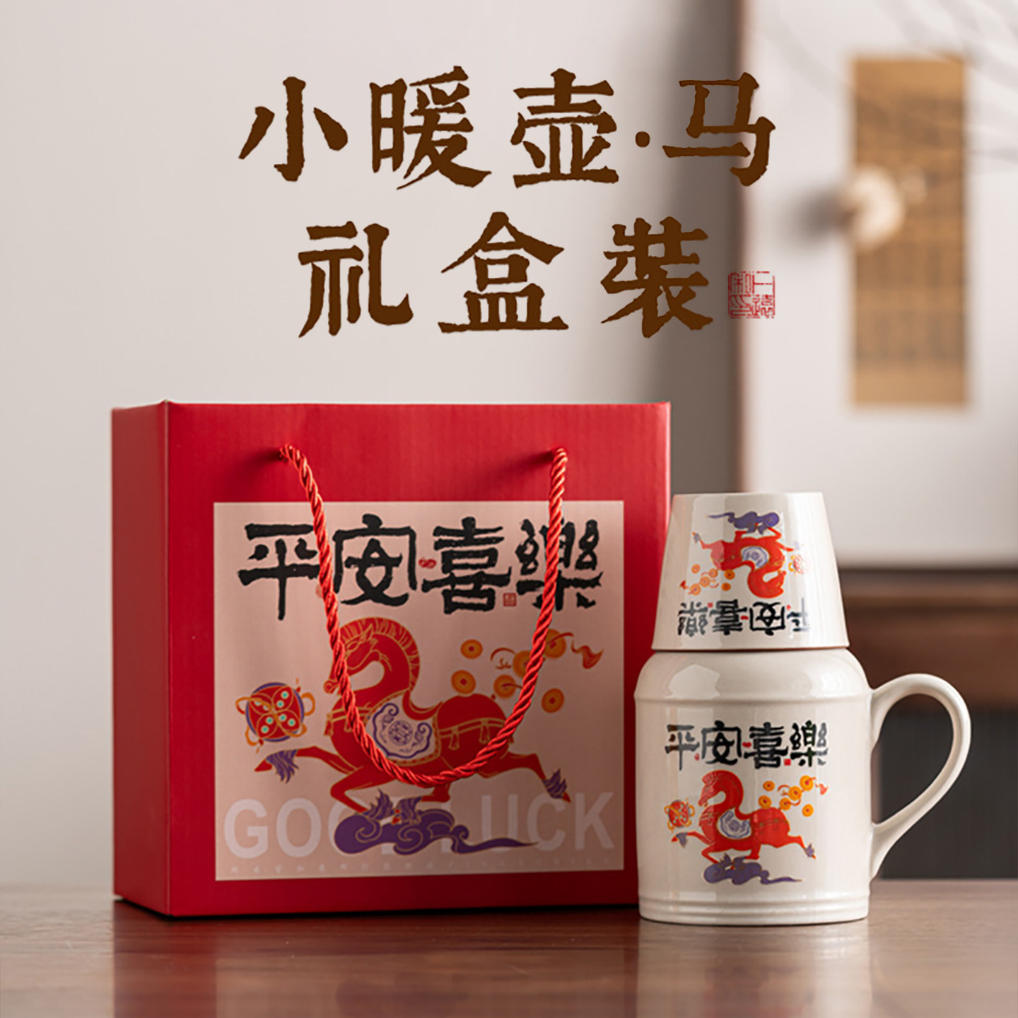 生日礼物男生款男士送男友老公给朋友同事实用搞笑恶搞水杯马克杯