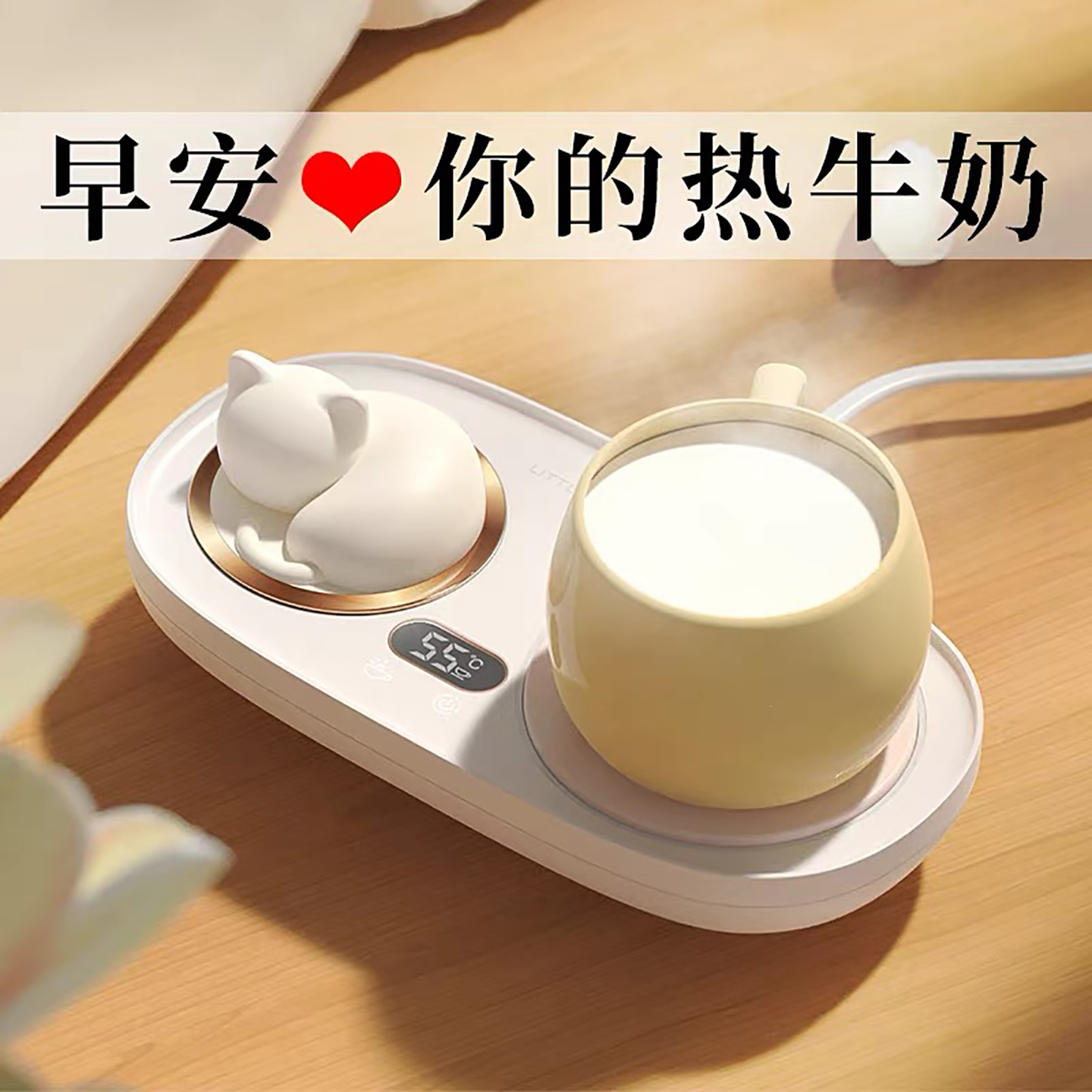 猫咪暧杯垫热奶加热水杯杯垫