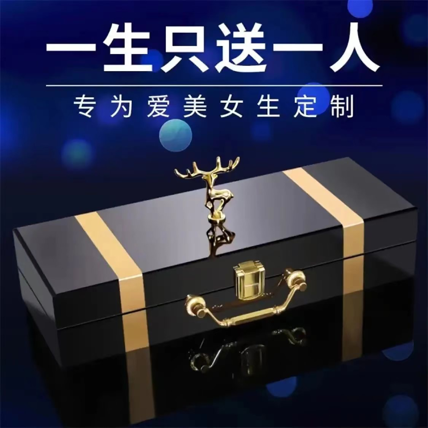 生日礼物女生送女友朋友老婆闺蜜实用走心仪式感七夕情人节教师节