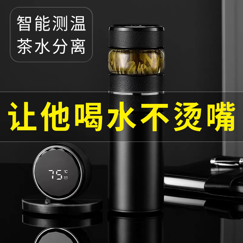 生日礼物男生款送男友朋友男士老公爸爸惊喜实用的新年元旦圣诞节
