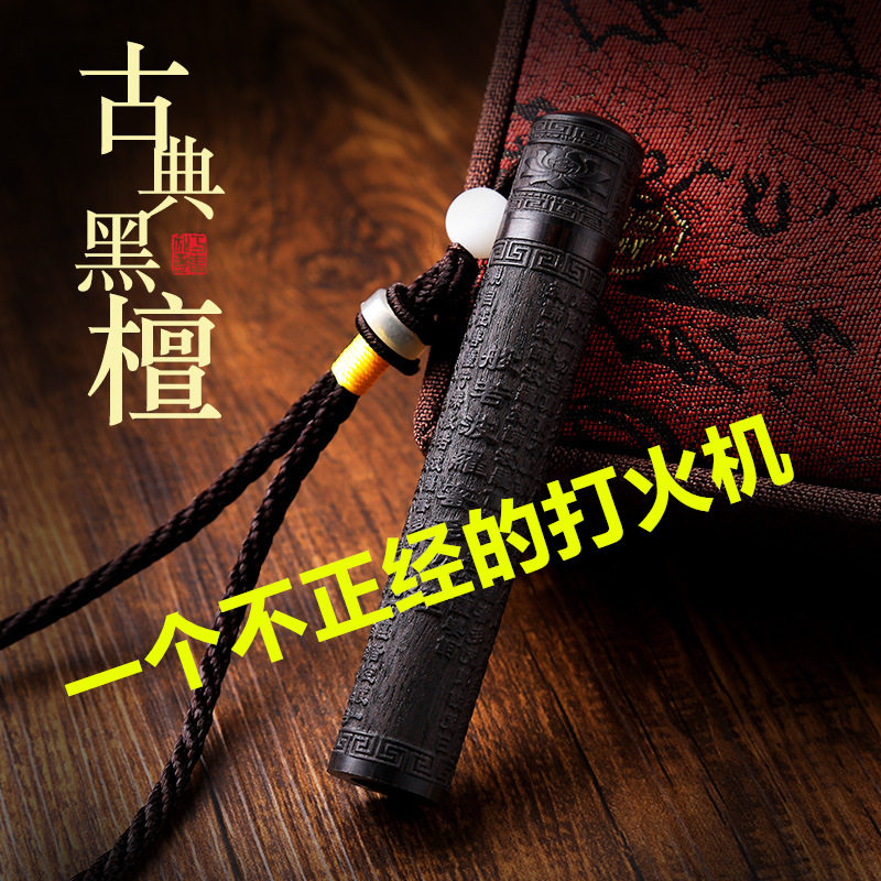 黑科技一吹即燃火折子打火机