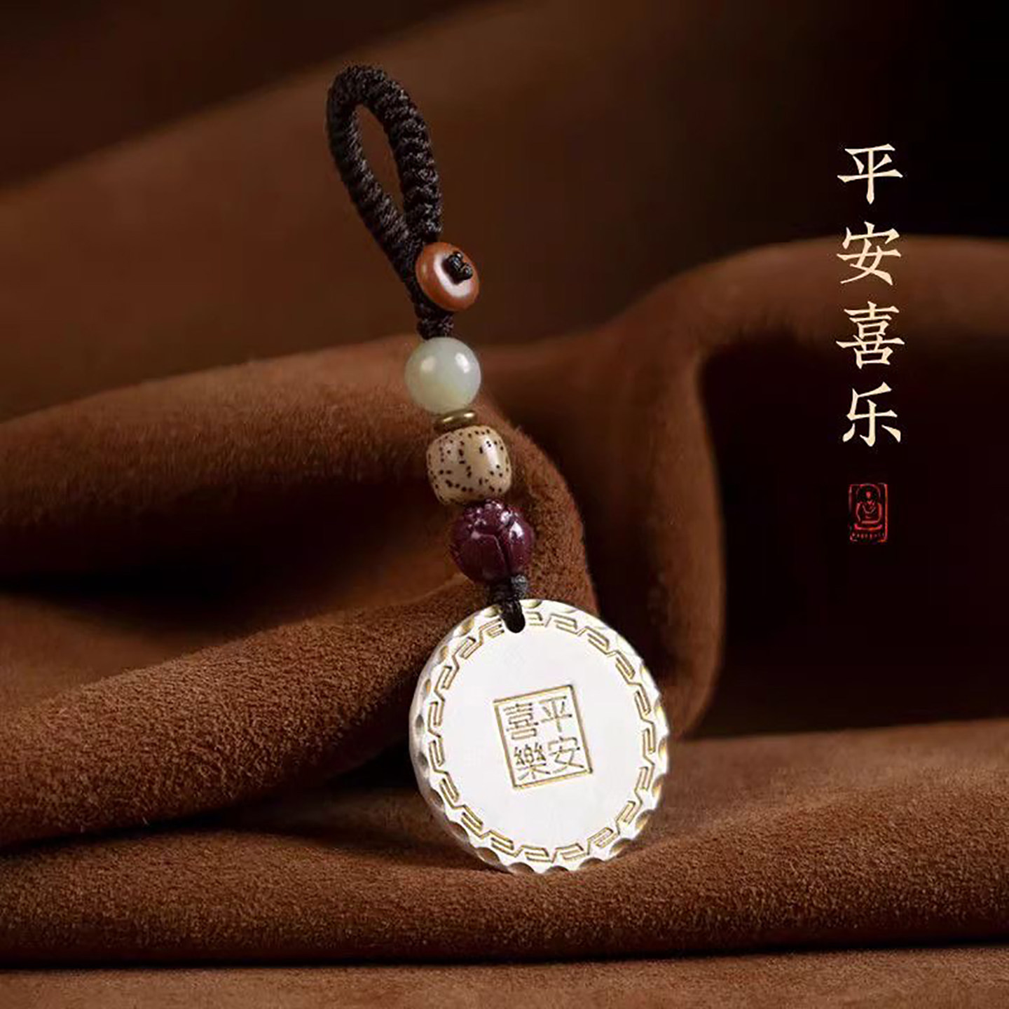 生日礼物男生款送男友朋友男士给老公的实用惊喜钥匙扣中秋国庆节