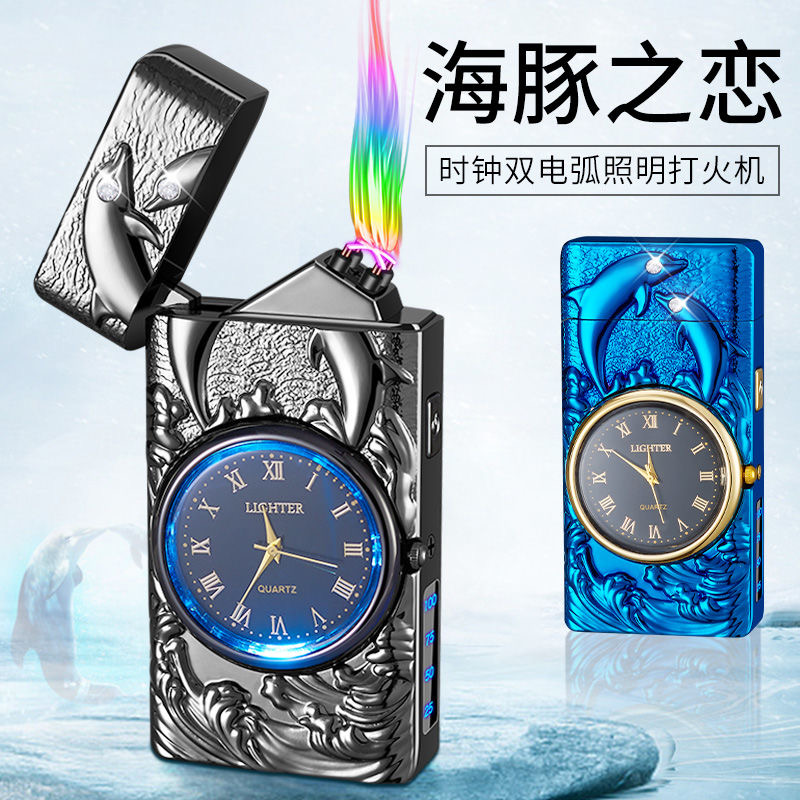 海豚之恋打火机520情人节礼物