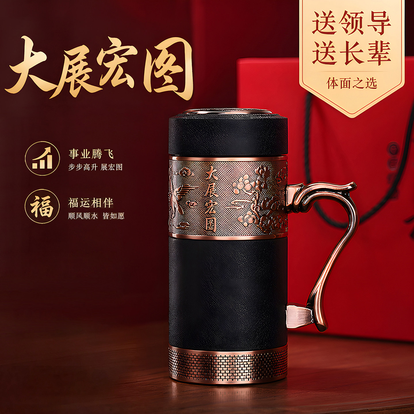 紫砂茶杯保温杯正品泡茶杯高档水杯男款实用生日礼物送爸爸教师节