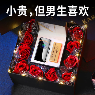 生日礼物送男友朋友老公男生给男士爸爸的高档惊喜实用新年情人节