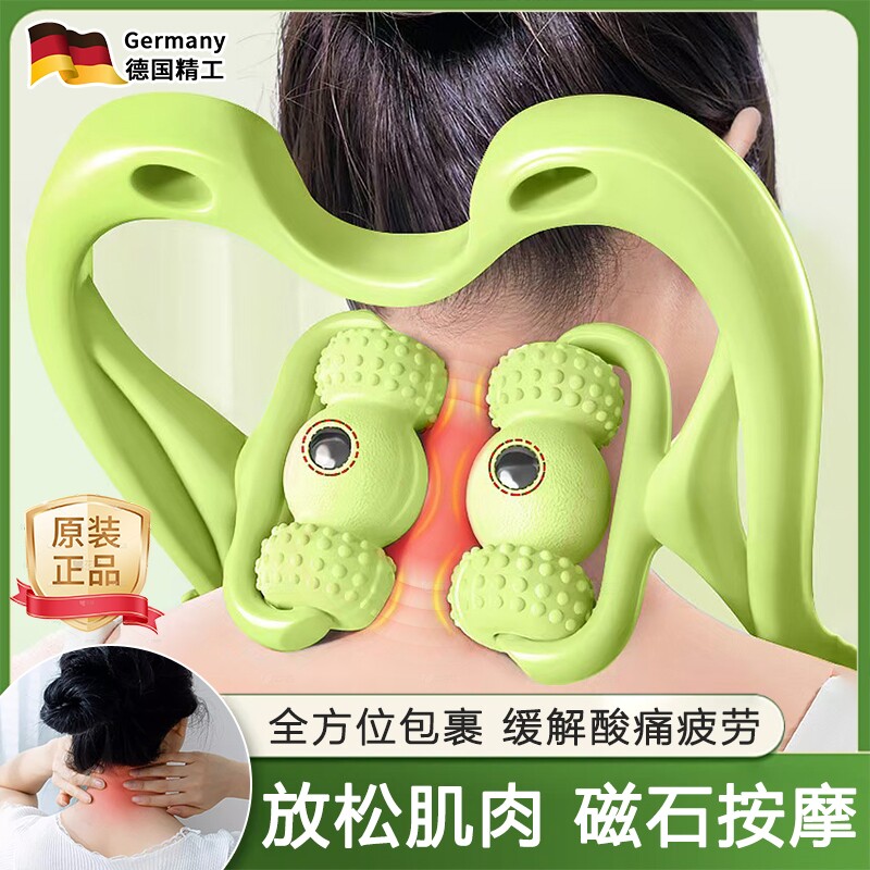 德国手动颈椎按摩器背部腰部正品家用多功能揉捏肩颈夹脖子磁疗
