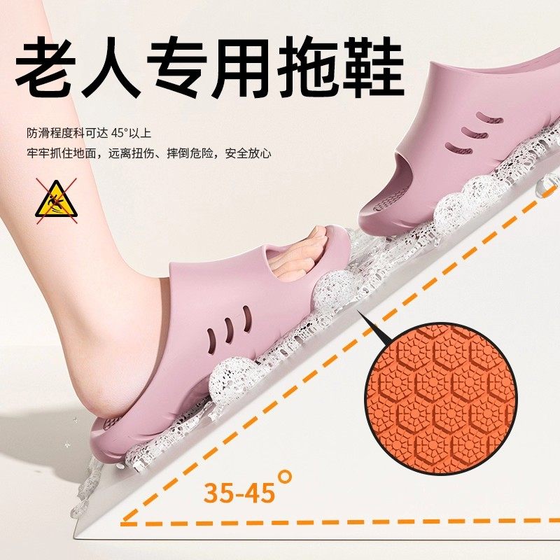日本老人防滑防摔拖鞋专业浴室洗澡专用中年老居家用防臭送爸妈sn,居家布艺,居家凉拖/凉鞋,淘宝优惠券,粉丝福利购,淘宝优惠卷