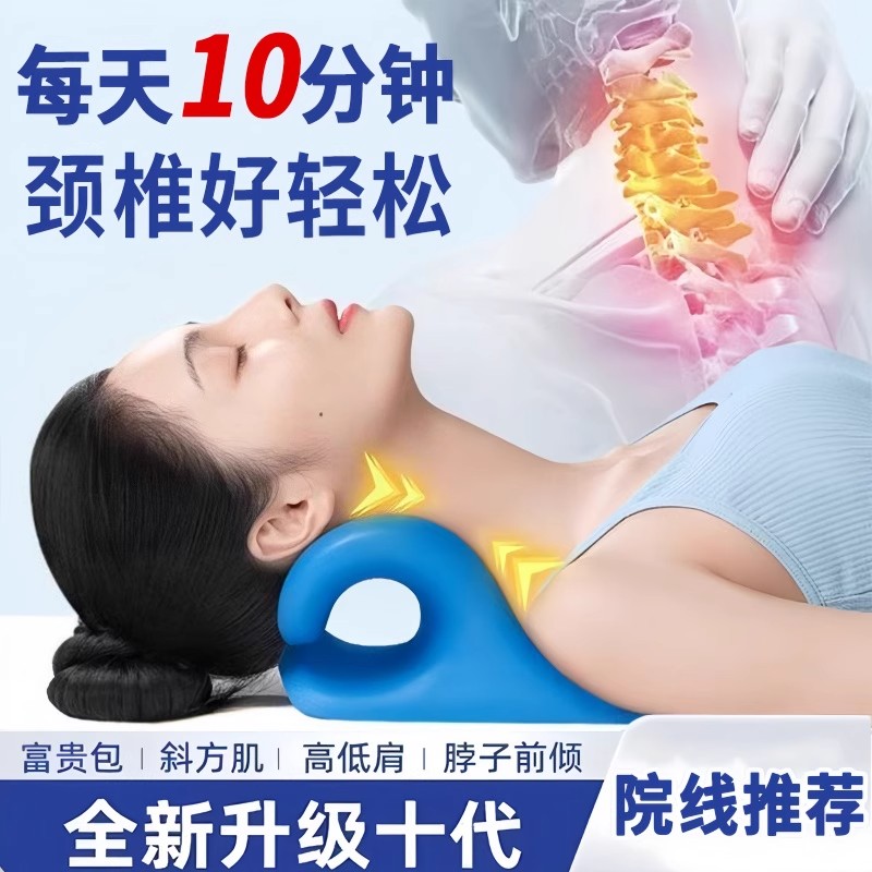 颈椎生理曲度变直矫正器C型肩颈支撑枕头富贵包反弓专用牵引按摩