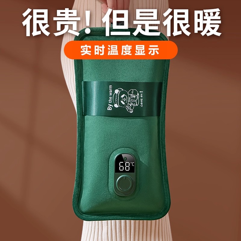 热水袋充电式暖宝宝女暖水袋