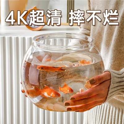 亚克力鱼缸一体成型圆形金鱼缸