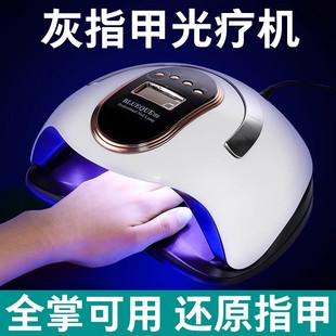 灰指甲光疗机真菌灯激光治清洁疗蓝光紫外线杀灭菌灰指甲护理仪Db