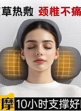 枕头护颈椎专用睡觉病按摩器