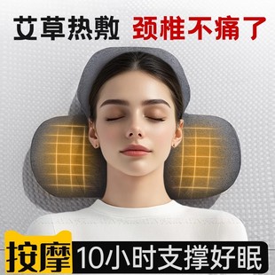 枕头护颈椎专用睡觉病按摩器炎肩周矫正脖子拉伸器助睡眠护颈热敷