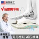 美国足底筋膜炎专用拖鞋 缓解足跟痛筋膜炎骨刺脚后跟疼拖鞋 FFQ