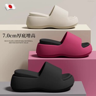 日本7.0cm厚底增高凉拖鞋女夏室内家居外穿eva高级感新款家用防滑
