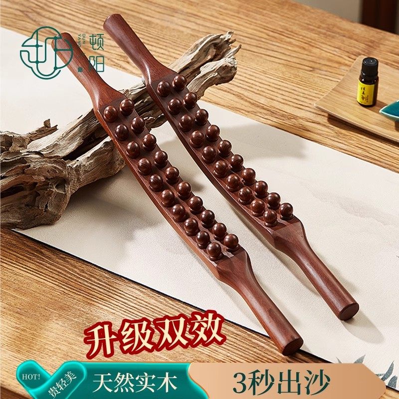 日本AA级榉木擀筋棒按摩全身