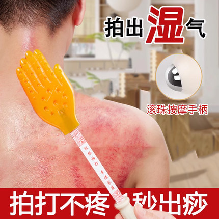 经络养生拍打专用硅胶手掌拍痧板捶背拍打神器拍八虚拍子敲打棒