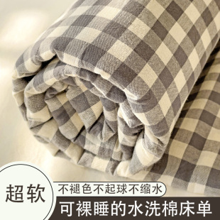无印风水洗棉床单单件日式格子被单枕头套三件套学生宿舍单人炕单