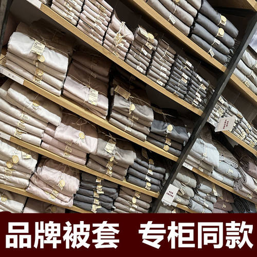日式简约纯色水洗棉被套单件北欧纯色单件被罩150x200x230cm被单