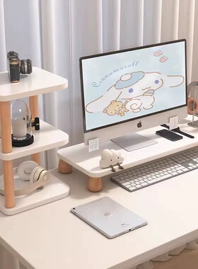 电脑增高架桌面收纳置物架桌上底座台式支架办公创意笔记本抬高架