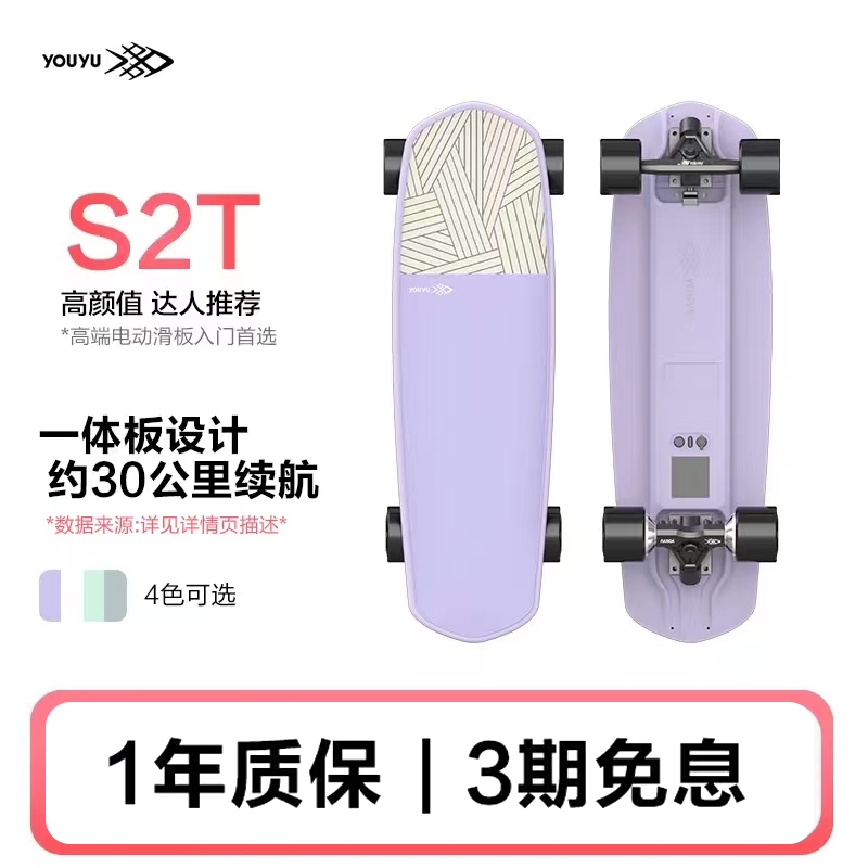 有他谁还去4S店买车高端滑板