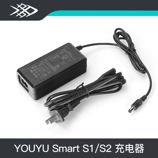 电动两轮滑板车四轮滑板锂电池36V充电器1.5A