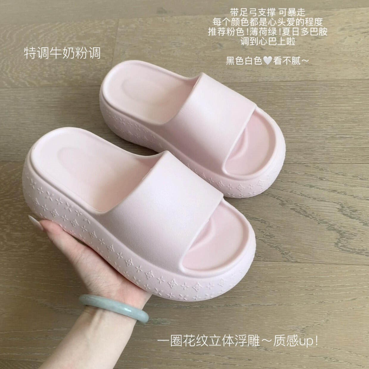 粉色拖鞋女外穿夏厚底增高小个子高级感凉拖沙滩绝美不累脚配裙子