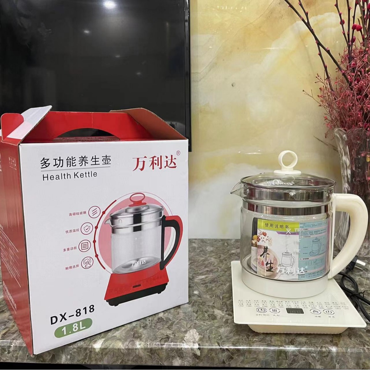 日本MUJIE礼品养生壶多功能办公室煎药壶全自动玻璃电热烧水壶蒸