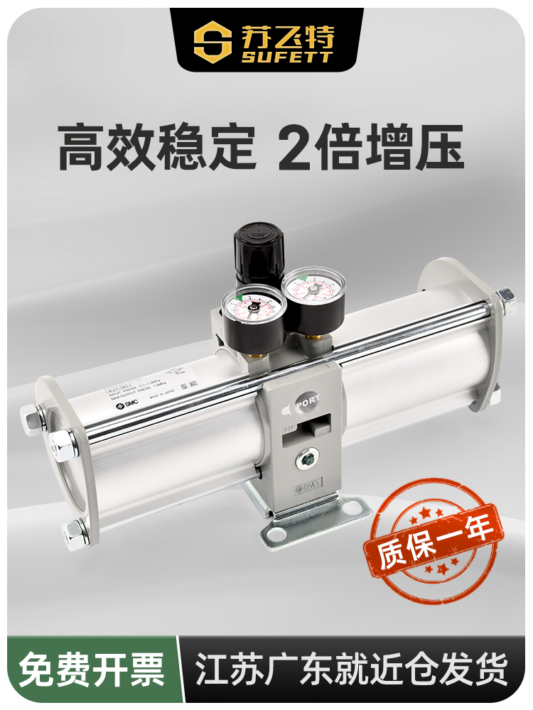 VBA气动增压阀气体气压空气增压泵VBA-10A/20A-03/40A-04G 加压泵