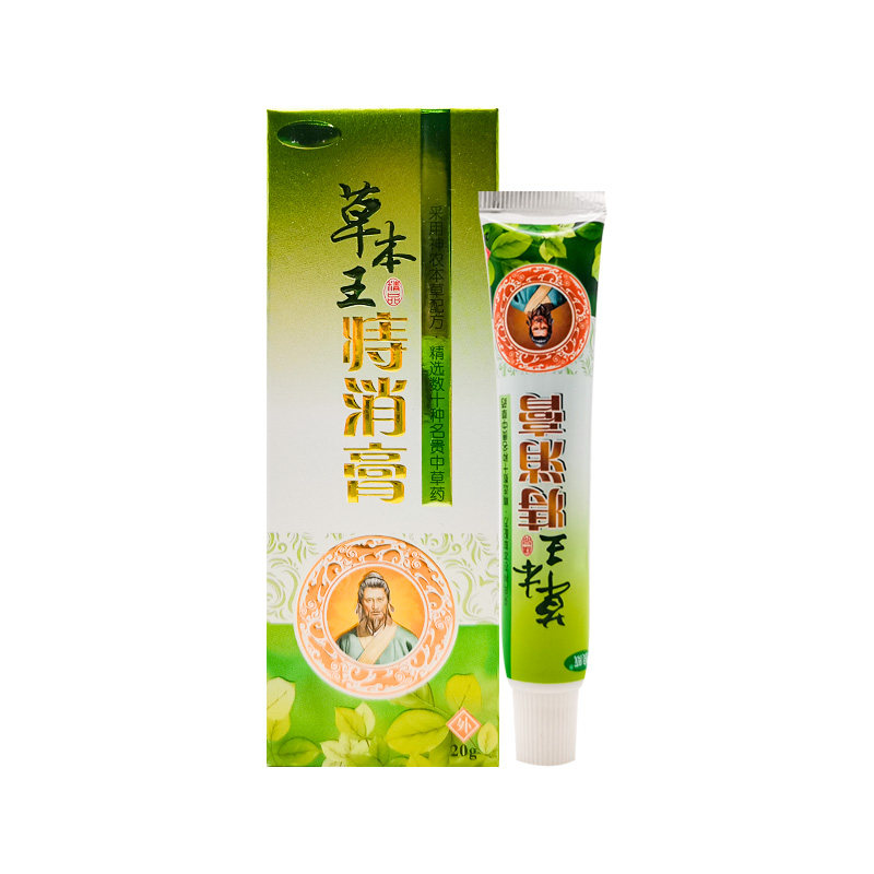 【买2送1/3送2】狼威草本王痔消膏20g