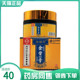 药房同售 海福邦金骨保健膏原海福邦腱鞘膏保健膏30g