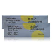 药房同售 施润佳多效舒缓特护霜16g