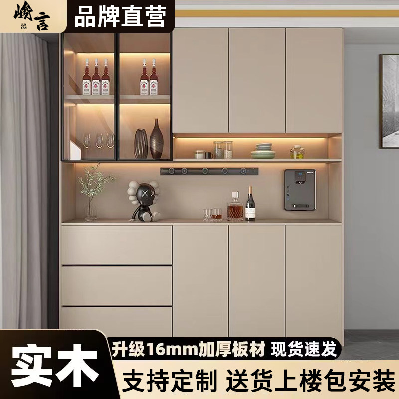 实木餐边柜靠墙一体家用橱柜展示柜酒柜客厅置物柜收纳柜子储物柜,住宅家具,餐边柜,淘宝优惠券,粉丝福利购,淘宝优惠卷