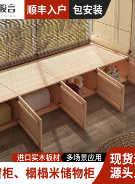 实木储物柜可坐床边夹缝柜填充柜窄柜床缝床尾填充柜飘窗柜矮柜子
