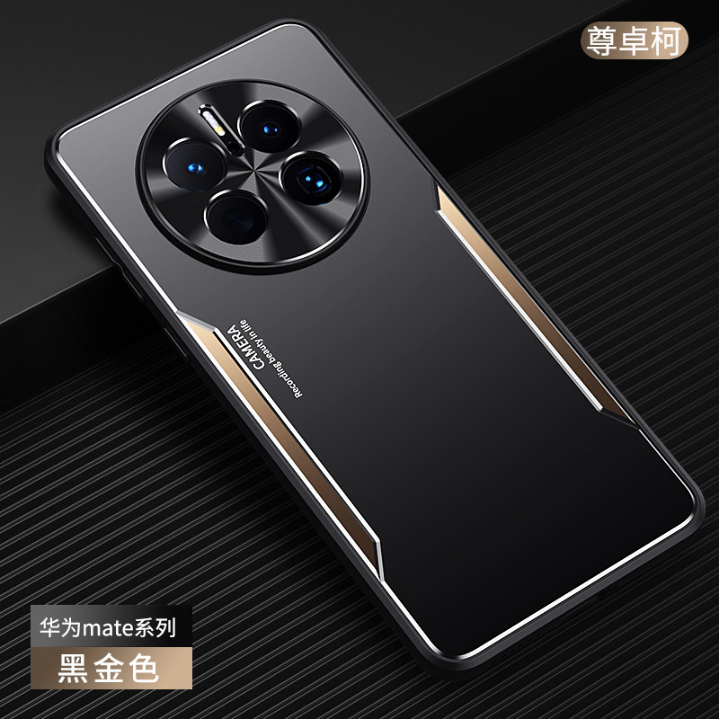 华为mate70手机壳新款金属