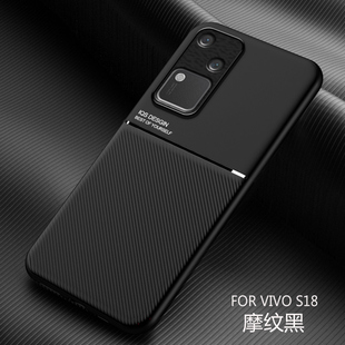 磁吸vivos18pro全包防摔保护套男vovo高端vivi磨砂高级感por潮高档s18超薄V2323A 适用于vivos18手机壳新款