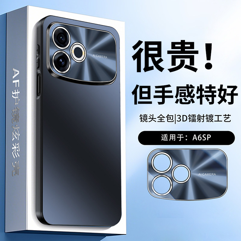 适用于oppoa6spro手机壳oppoa6spro新款一体OPPOa6sPro支架男外壳oppo金属镜头高端防摔A6s硅胶pro全包保护套