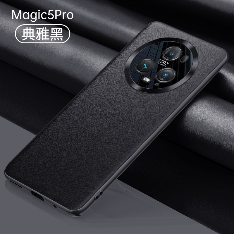 荣耀magic5手机壳pro男