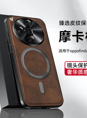 适用oppofindx7手机壳findx7ultra新款防摔全包镜头男硅胶x7ultra软壳fx7镜头保护findx7u外壳超薄散热高级感