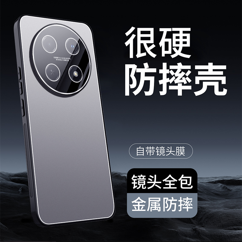 尊卓柯适用于hi 畅享70pro手机壳新款自带镜头膜华为畅享70pro全包防摔镜头hi畅享70pro曲屏男金属铝合金背板