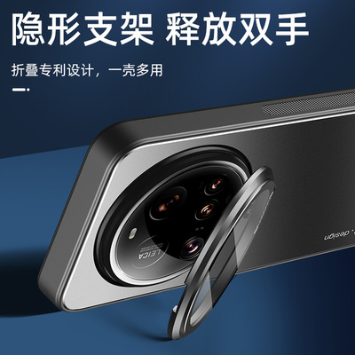 小米15ultra手机壳新款支架