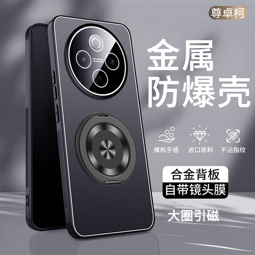vivoy300手机壳新款防摔