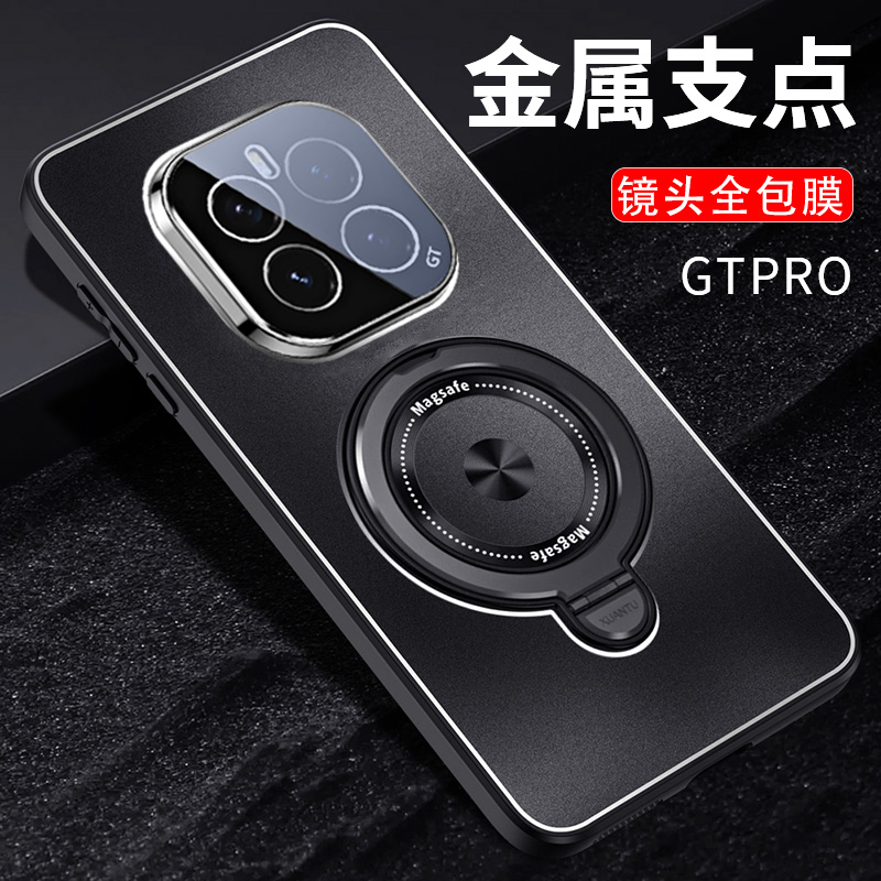 荣耀GTPRO手机壳新款防摔