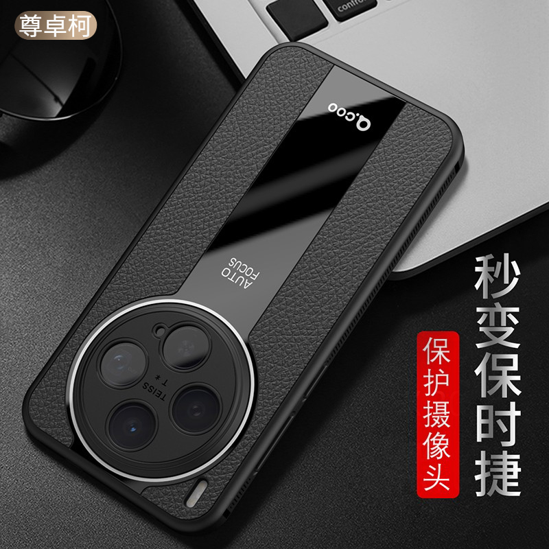 vivox300手机壳vivox300pro新款X300硅胶保护套X300pro全包防摔新款V2502A个性男高端磨砂保时捷皮套适用于