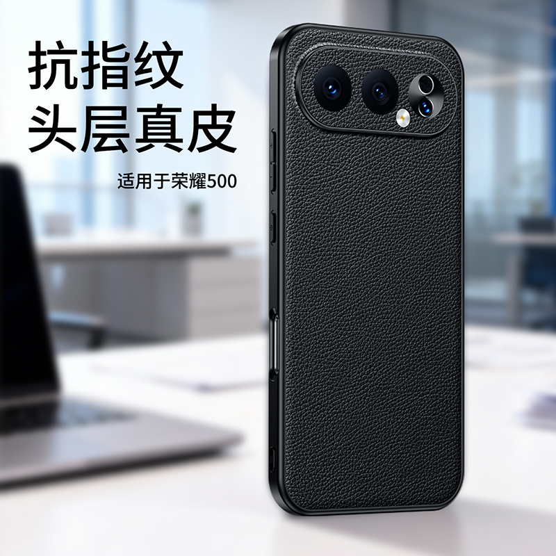适用荣耀500手机壳华为荣耀500pro新款荣耀500全包镜头防摔保护套honor高档真皮硅胶时尚男金属镜头por