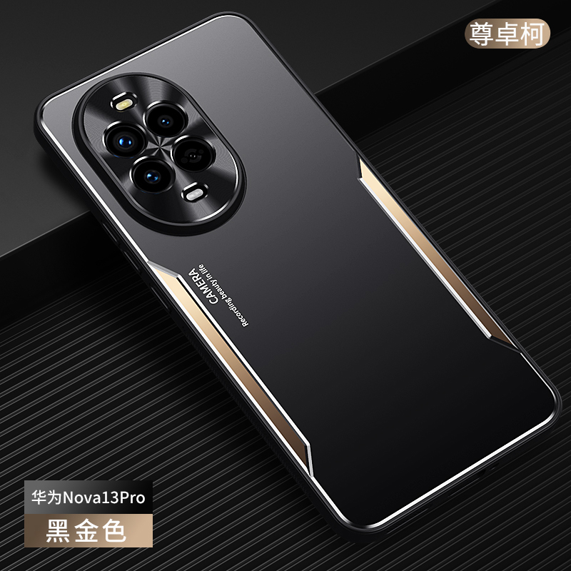 适用华为nova13pro手机壳铝合金