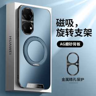 适用于华为P50手机壳支架华为P50pro保时捷设计保护套P50 rs新款全包防摔硅胶e软边5O男商务曲面屏+