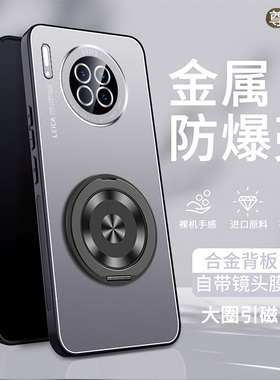 适用于华为mate30e手机壳mate30pro新款金属磨砂背板镜头膜全包mt30男士防摔por保护套硅胶外壳商务潮铝合金